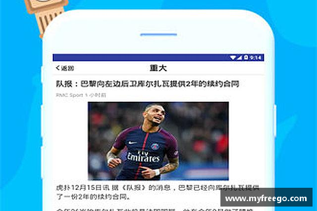 发现MK体育首页